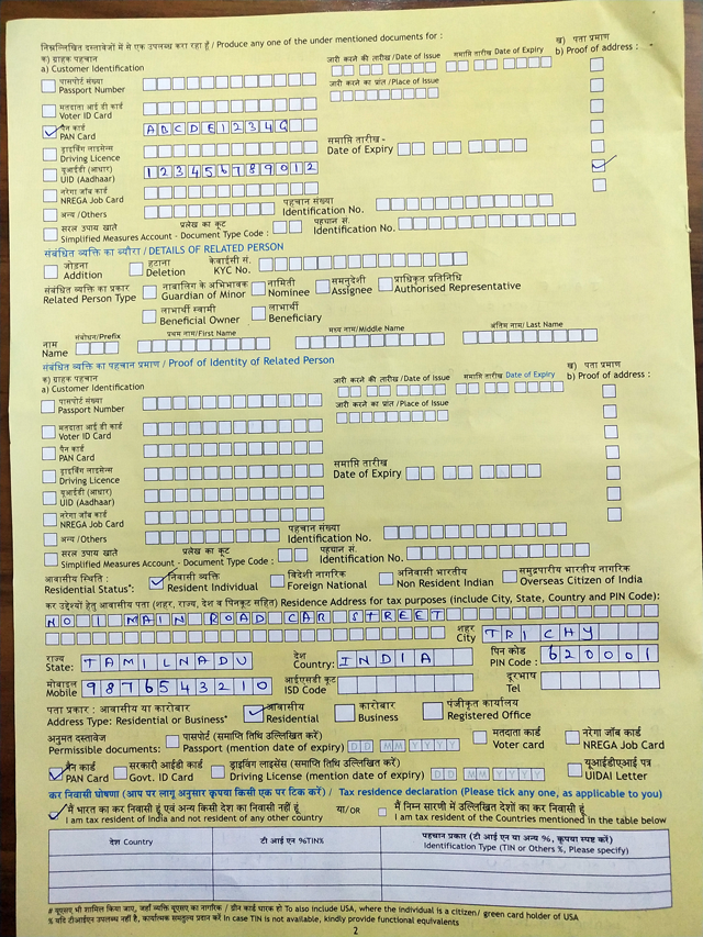 How To Fill Canara Bank Account Opening Form Open Canara Bank Account