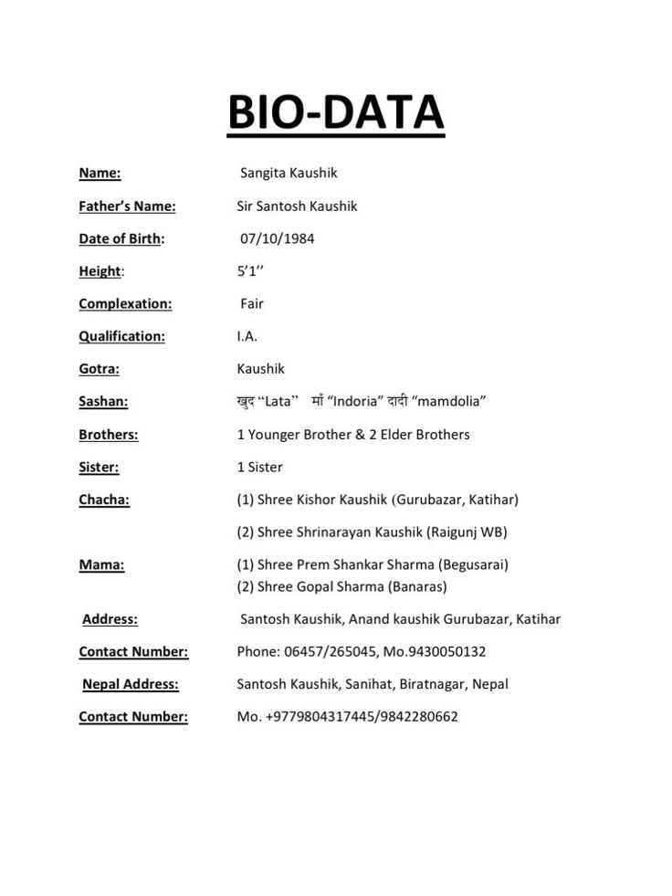 Image Result For Marriage Biodata Word Format Biodata Format Download