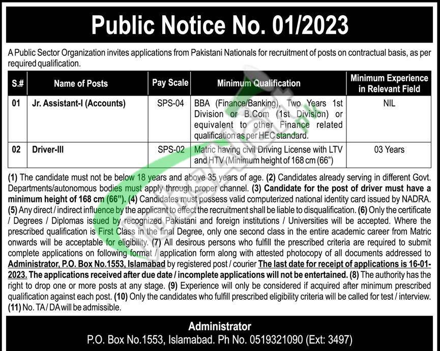 PO Box 1553 Islamabad Jobs 2023 PAEC Atomic Energy Form Download
