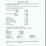 Application Form Musaeus College Colombo Sri Lanka