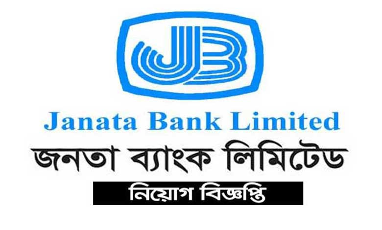 Janata Bank Job Circular 2023 Career janatabank bd Online Apply