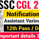 SSC CGL Online Form 2022 New Vacancy