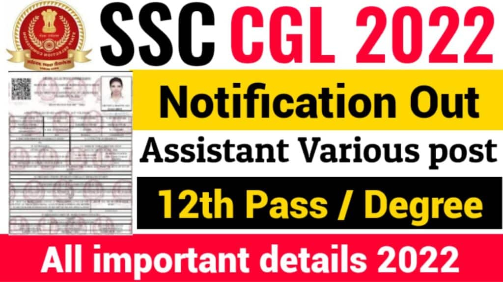 SSC CGL Online Form 2022 New Vacancy